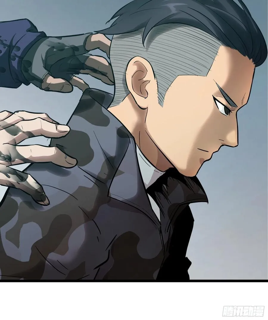 005老子不送货了！ 第20页