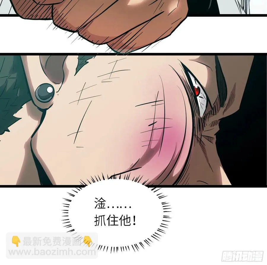 005老子不送货了！ 第24页