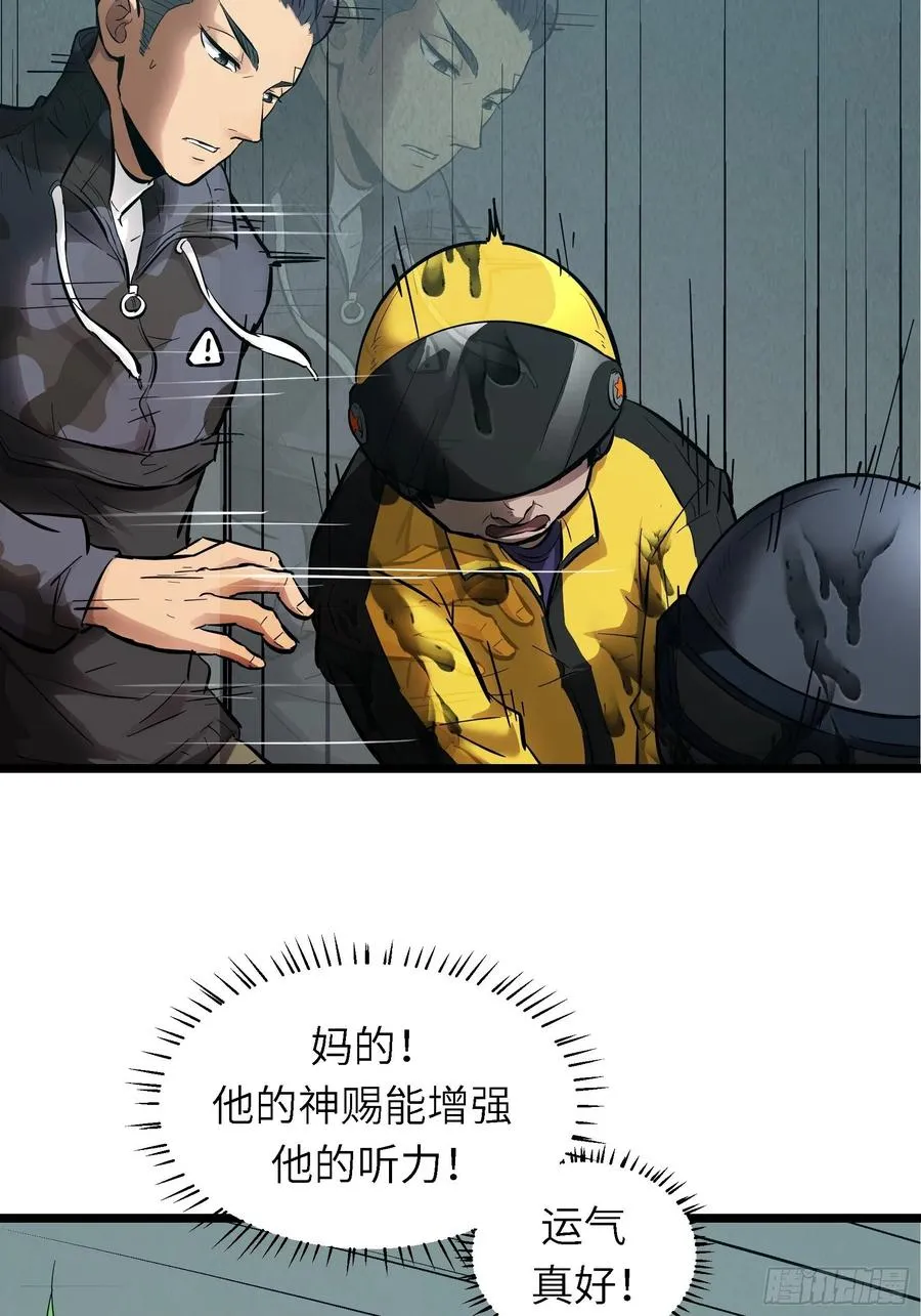 005老子不送货了！ 第26页