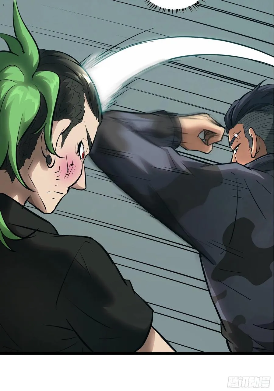 005老子不送货了！ 第27页