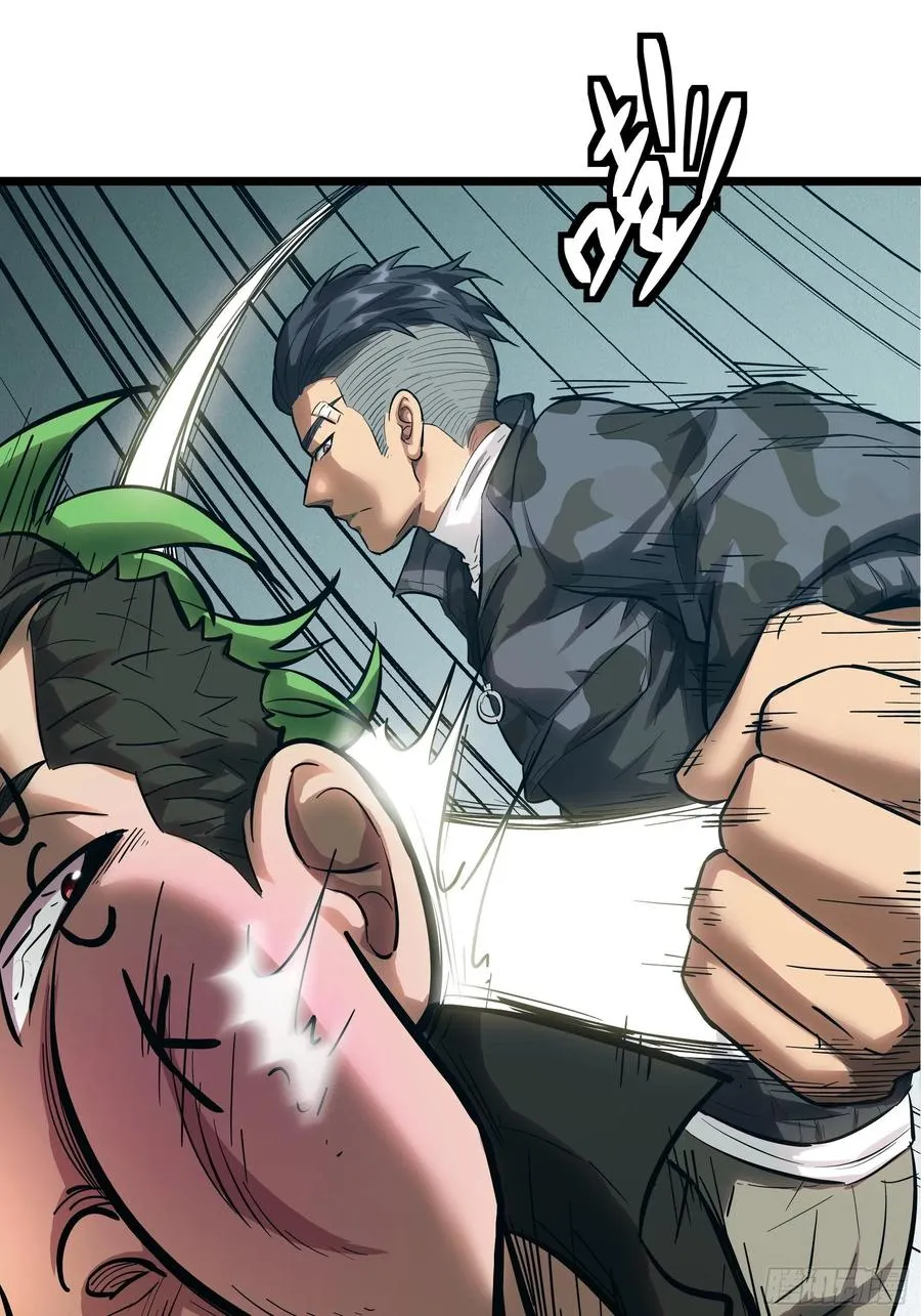 005老子不送货了！ 第30页