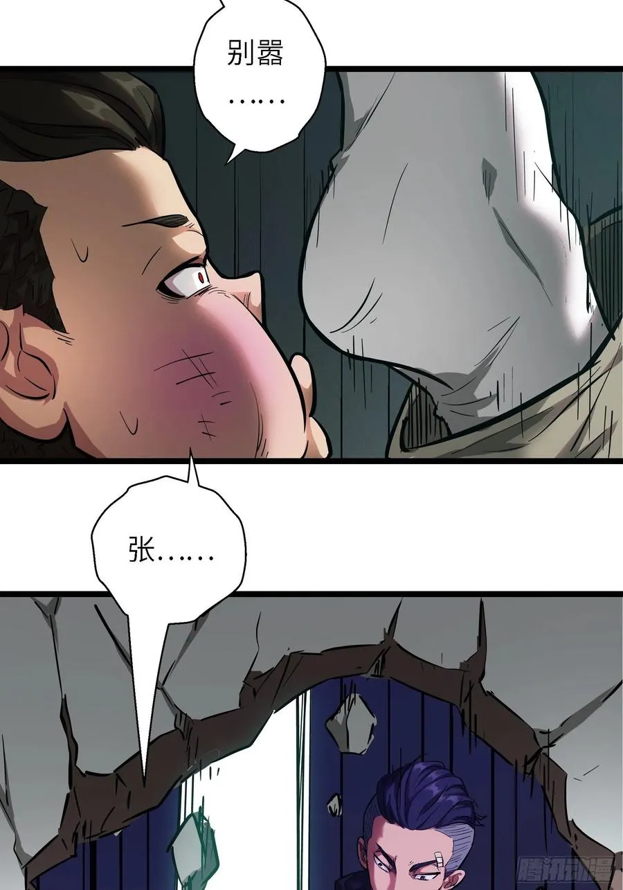 005老子不送货了！ 第32页