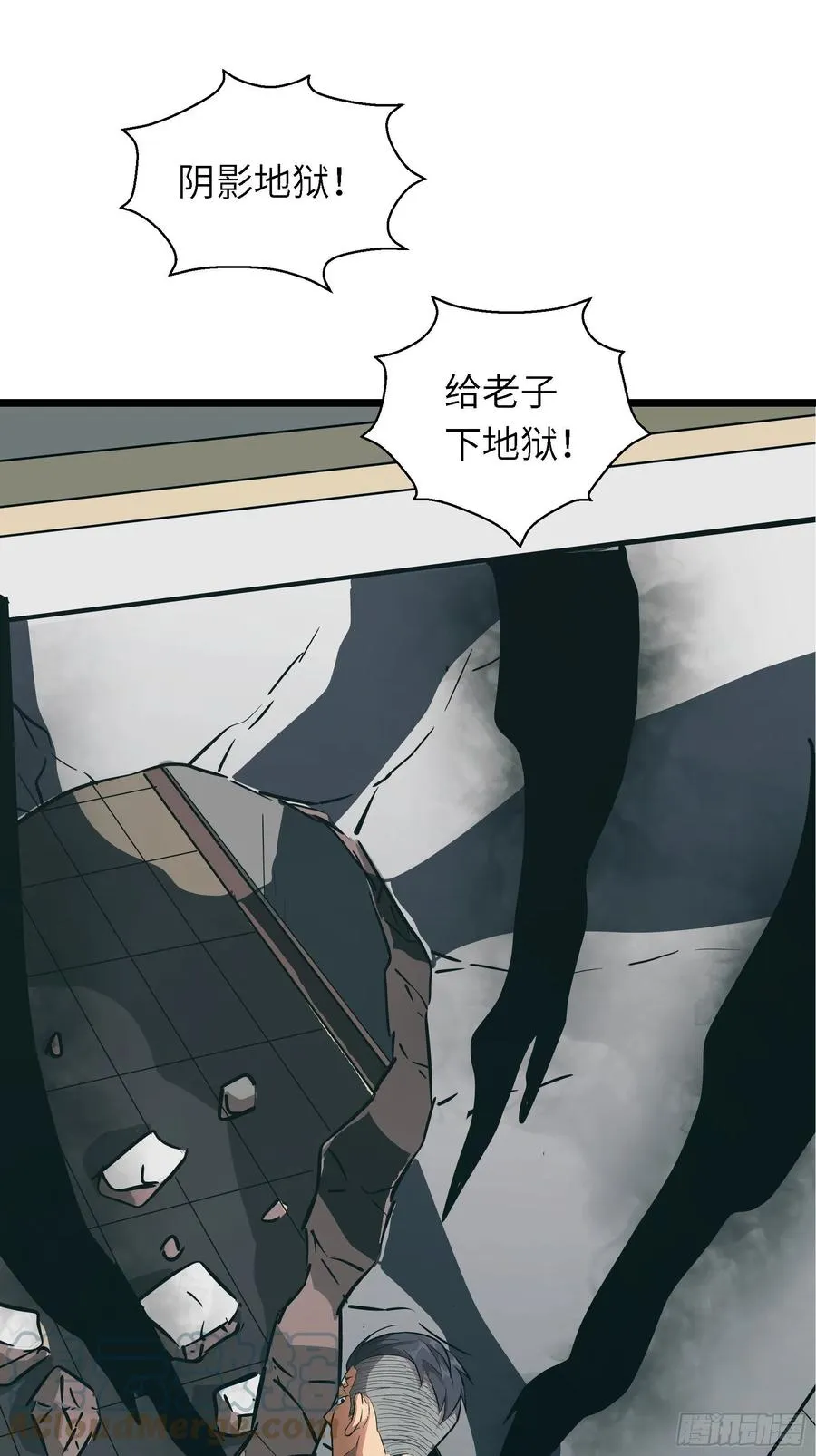 005老子不送货了！ 第40页