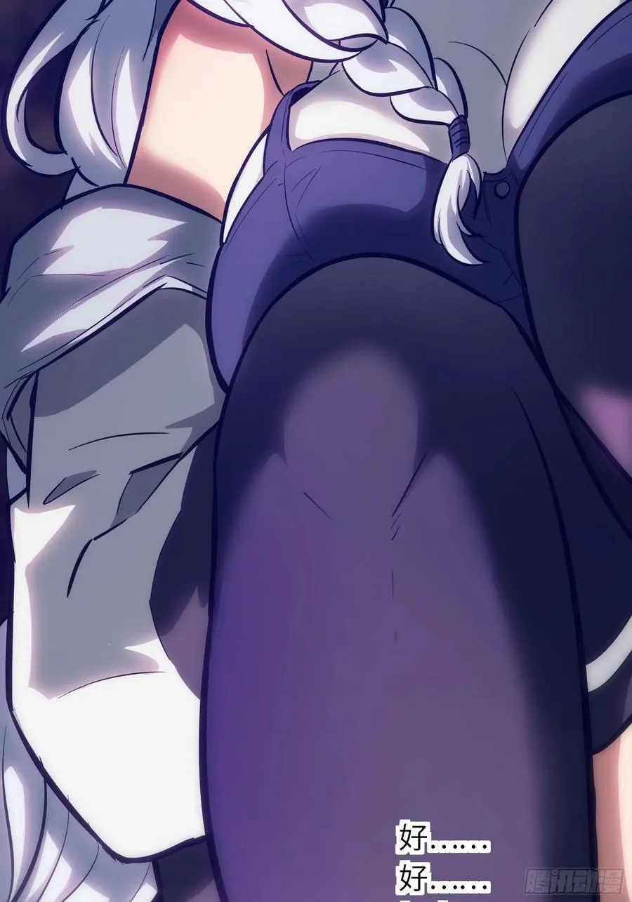 005老子不送货了！ 第51页