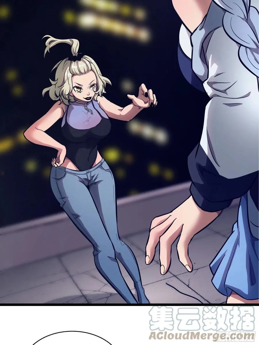 006 魔女！ 第19页