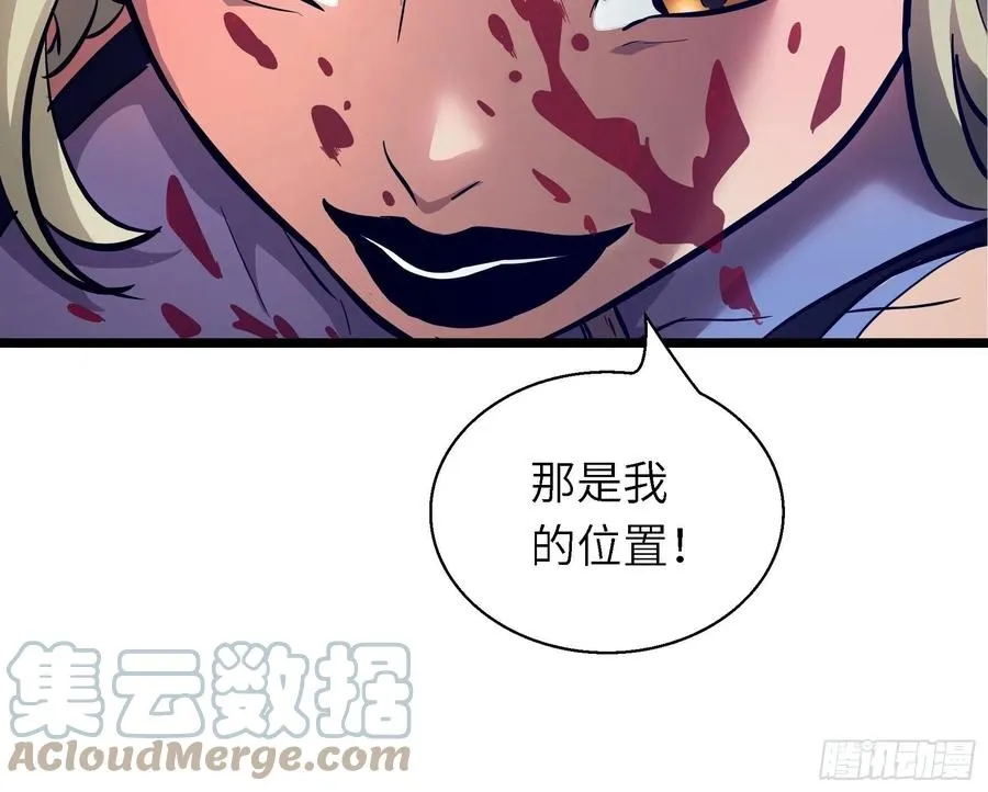 006 魔女！ 第34页