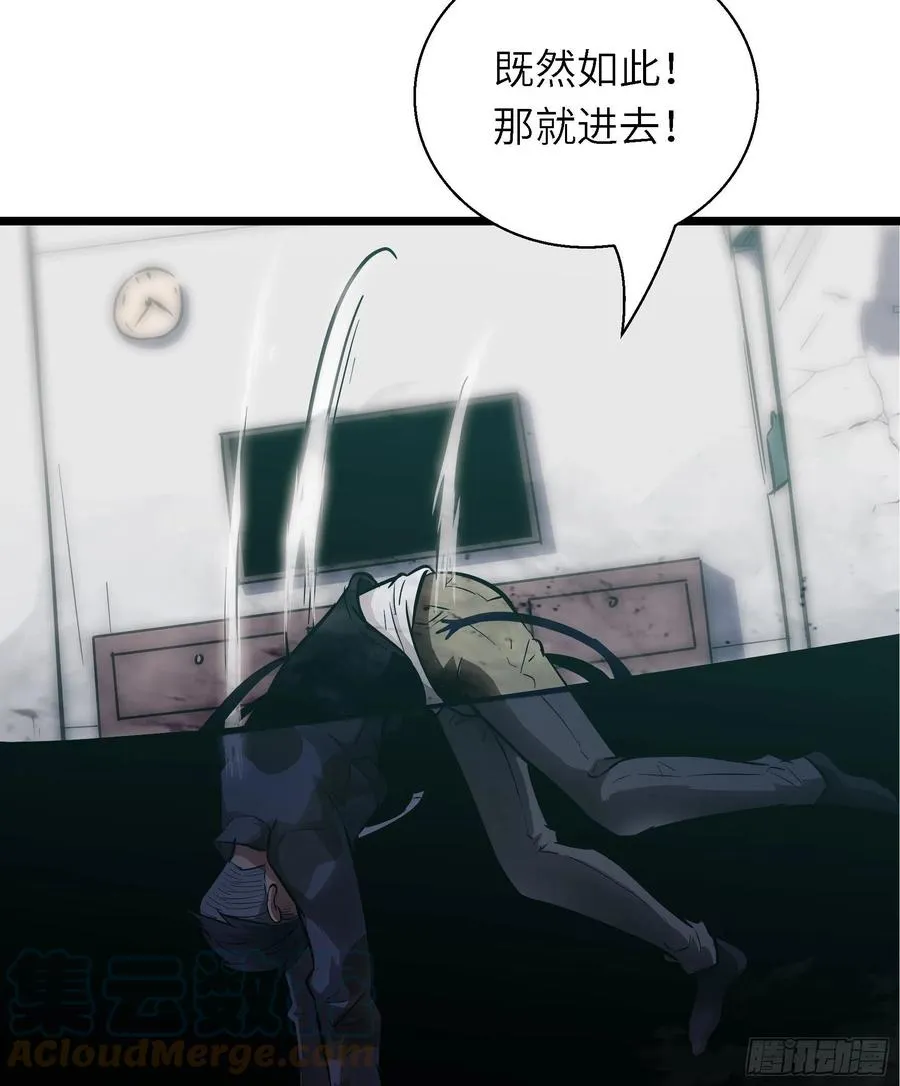007 天眷之人 第16页