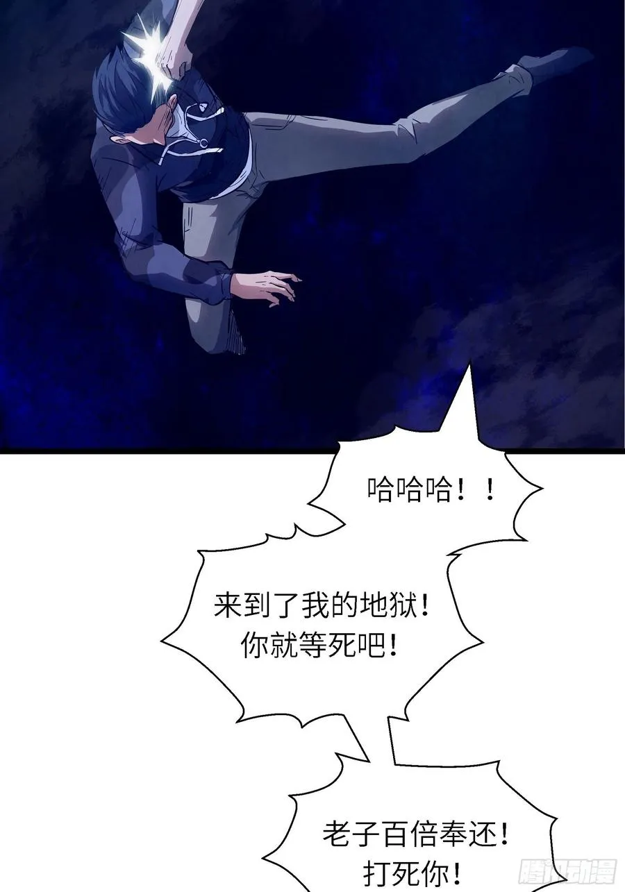 007 天眷之人 第20页