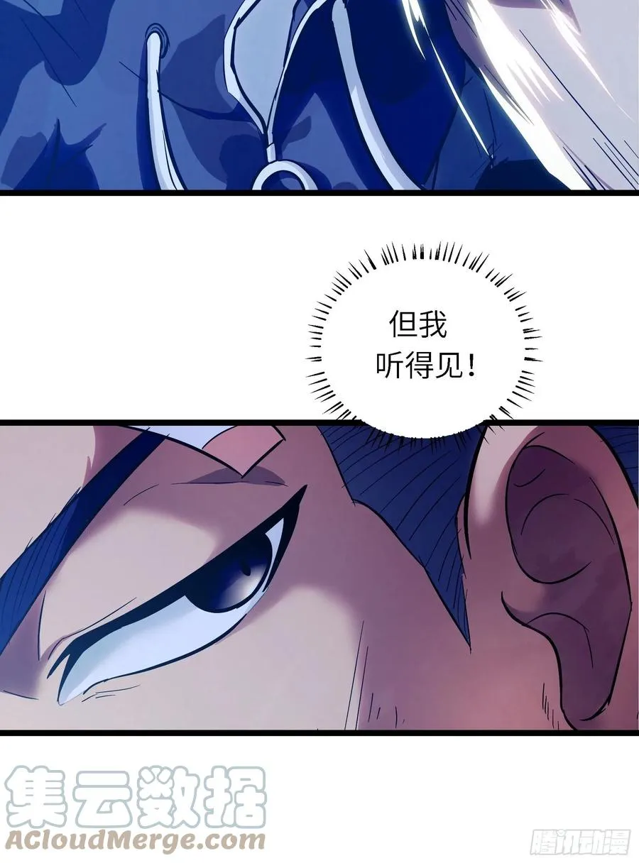 007 天眷之人 第22页