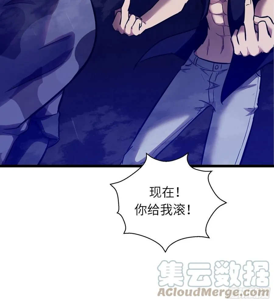 007 天眷之人 第31页
