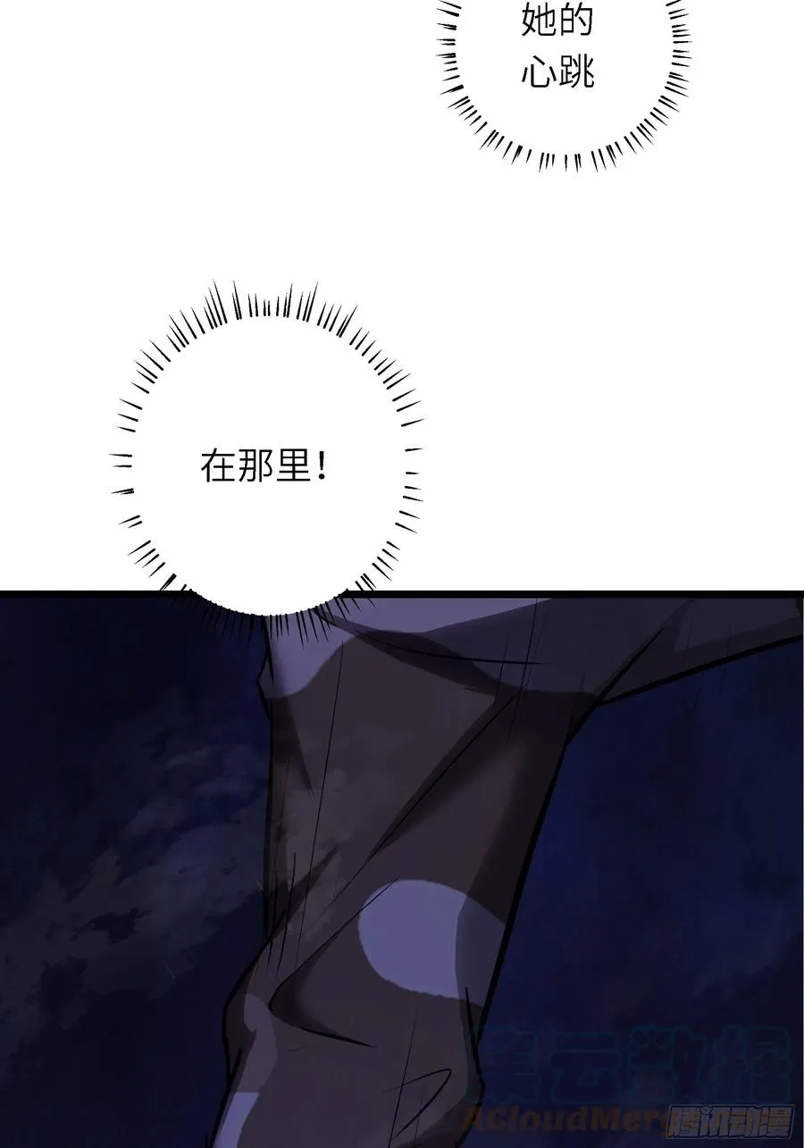 007 天眷之人 第34页