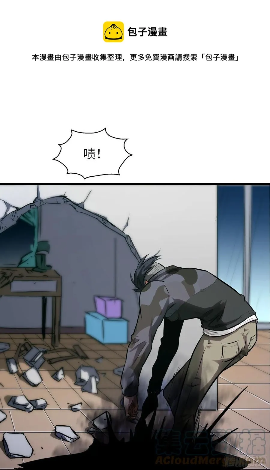 007 天眷之人 第37页