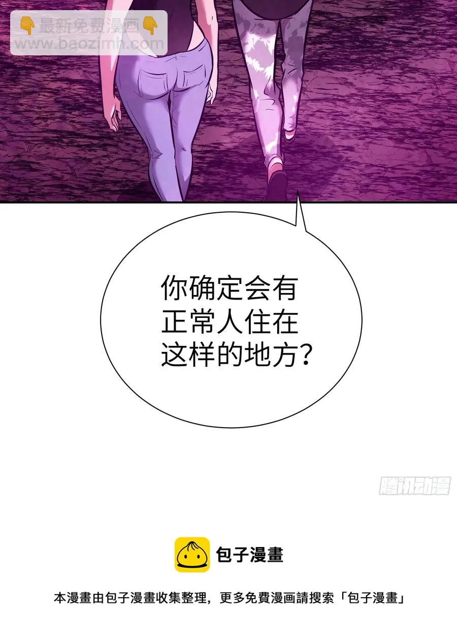 008 你骗不了我 第5页