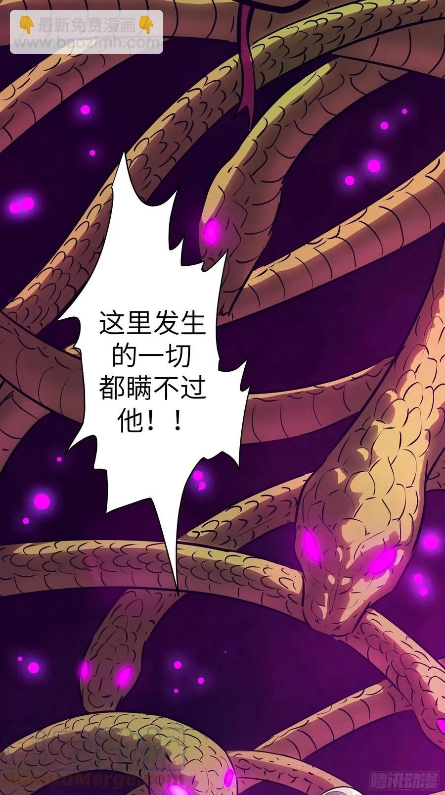 008 你骗不了我 第7页