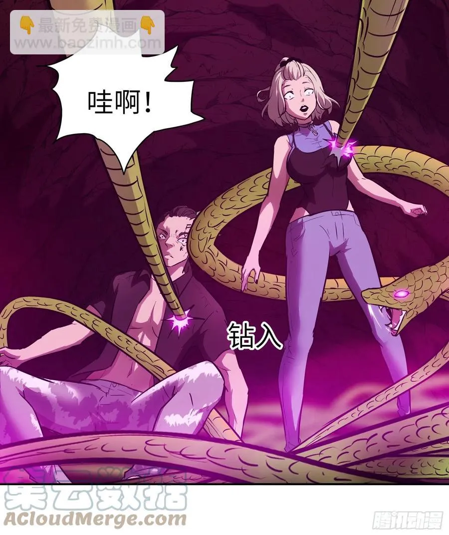 008 你骗不了我 第22页