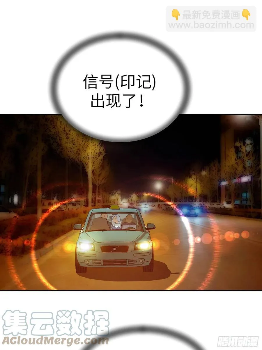 008 你骗不了我 第58页
