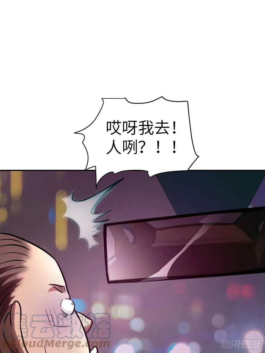 008 你骗不了我 第70页