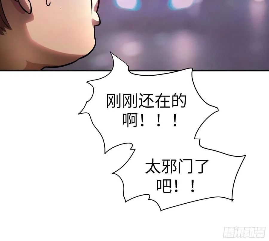 008 你骗不了我 第71页