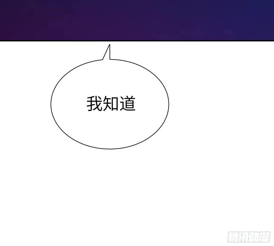 010 猼訑,披之不畏! 第12页