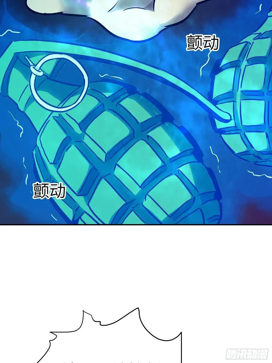 010 猼訑,披之不畏! 第20页