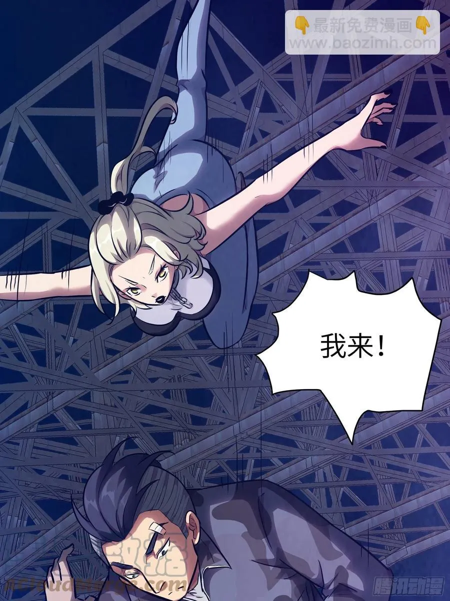 010 猼訑,披之不畏! 第22页