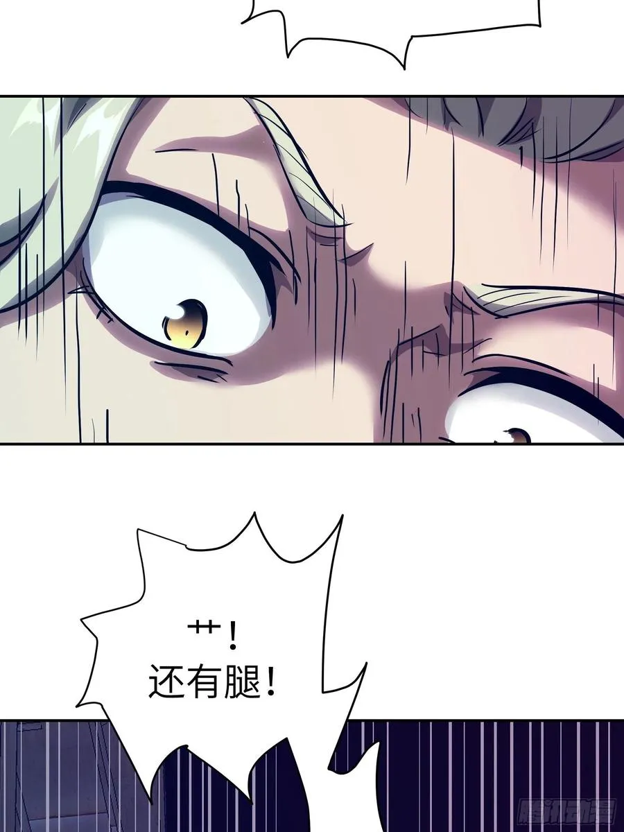 010 猼訑,披之不畏! 第27页
