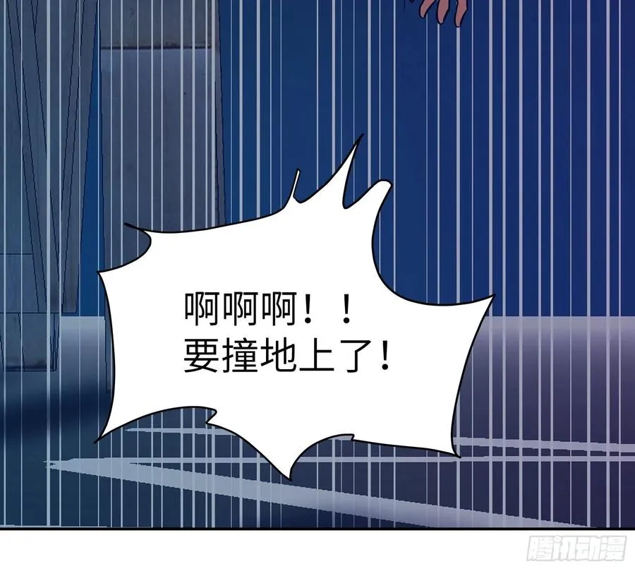 010 猼訑,披之不畏! 第30页