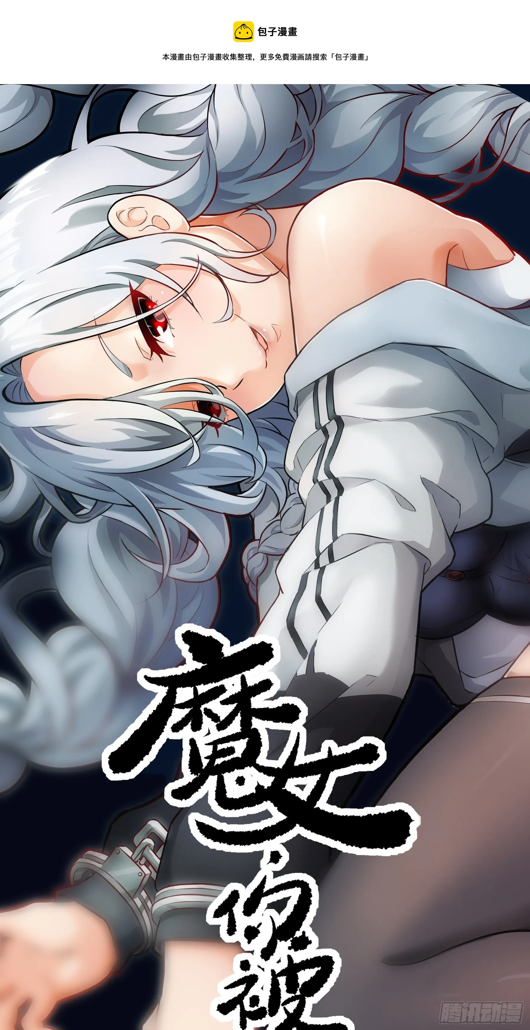 011妳太冲动了！ 第1页