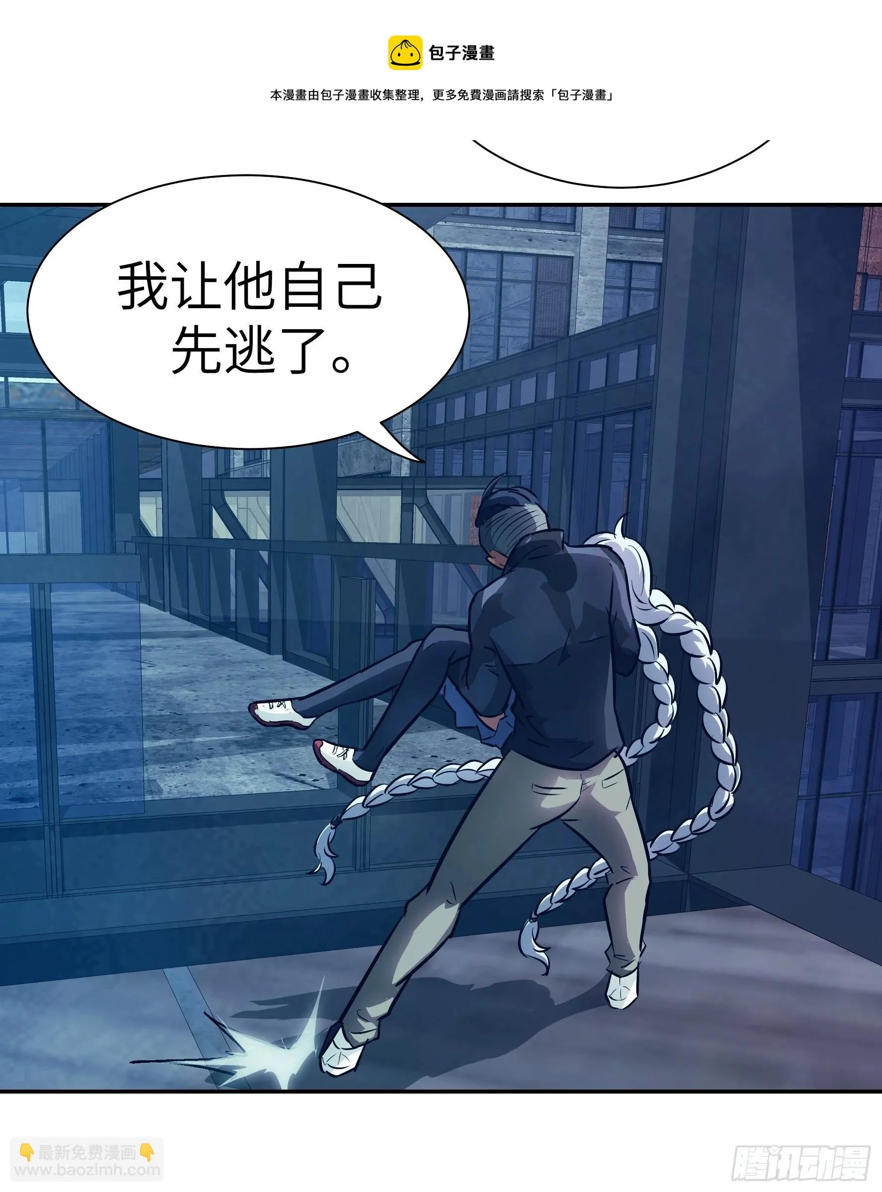 011妳太冲动了！ 第57页