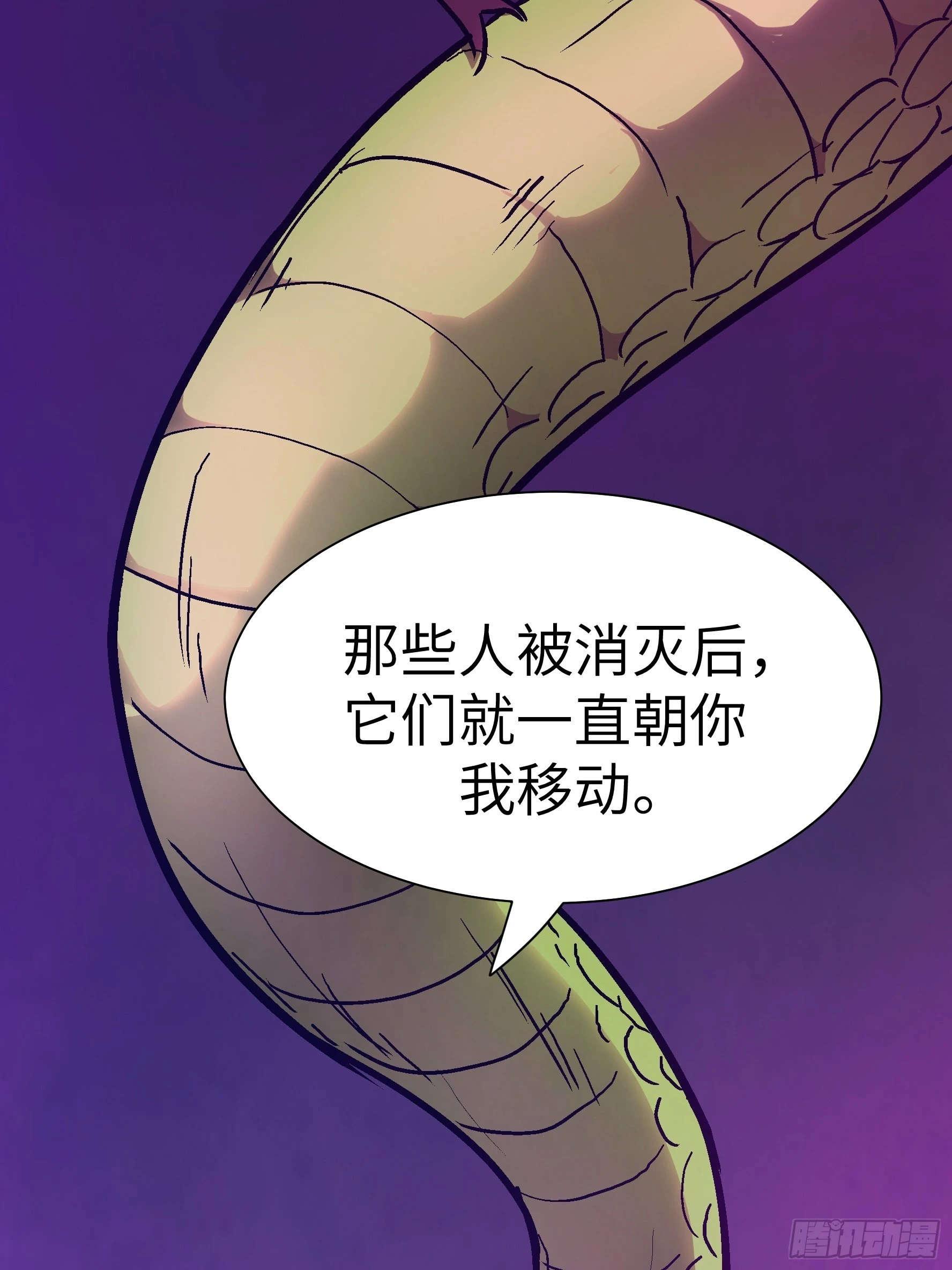 011妳太冲动了！ 第62页
