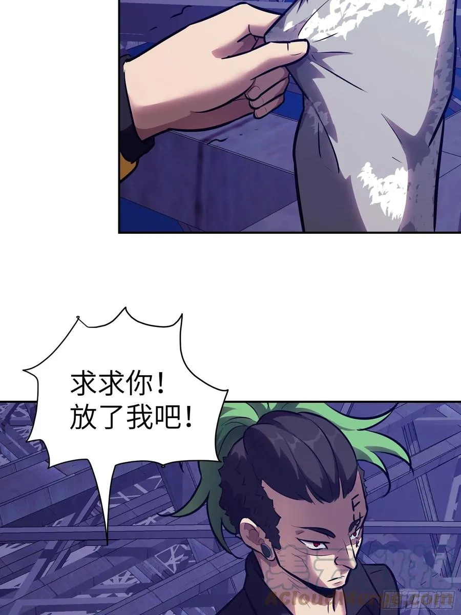 009 他也是天眷之人 第10页