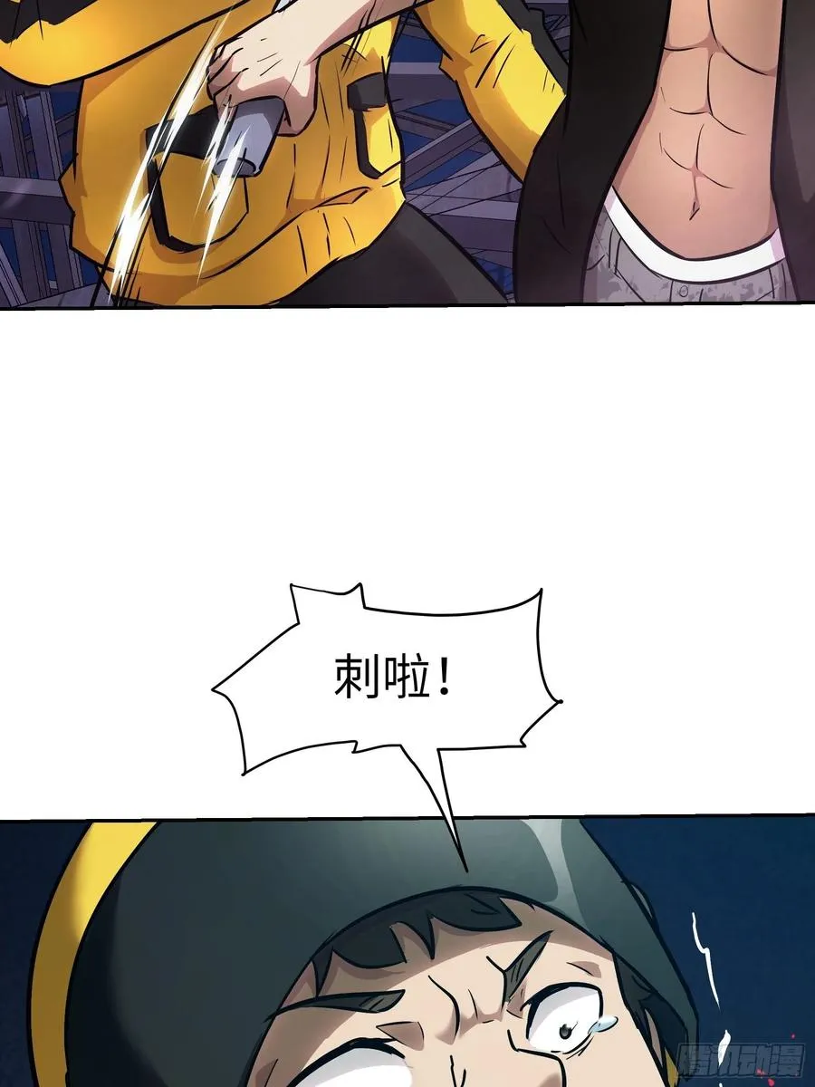 009 他也是天眷之人 第14页