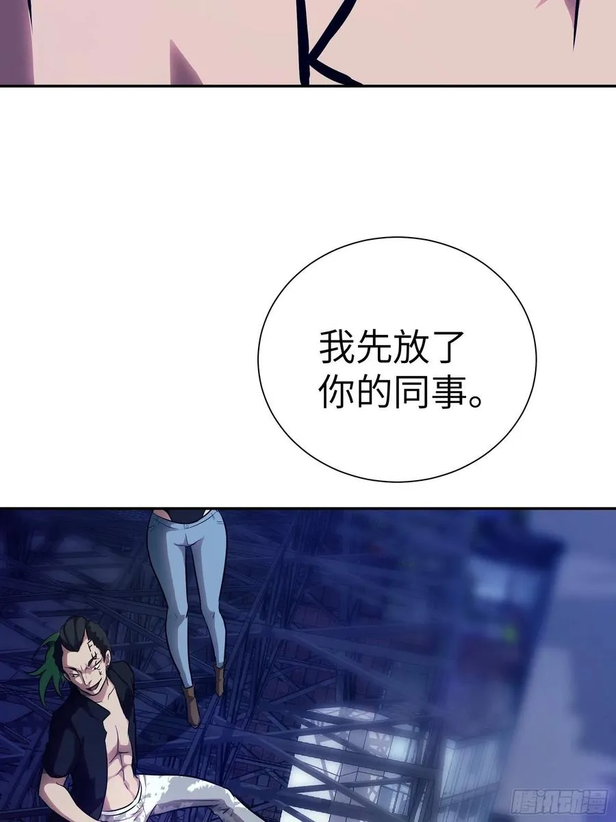 009 他也是天眷之人 第26页
