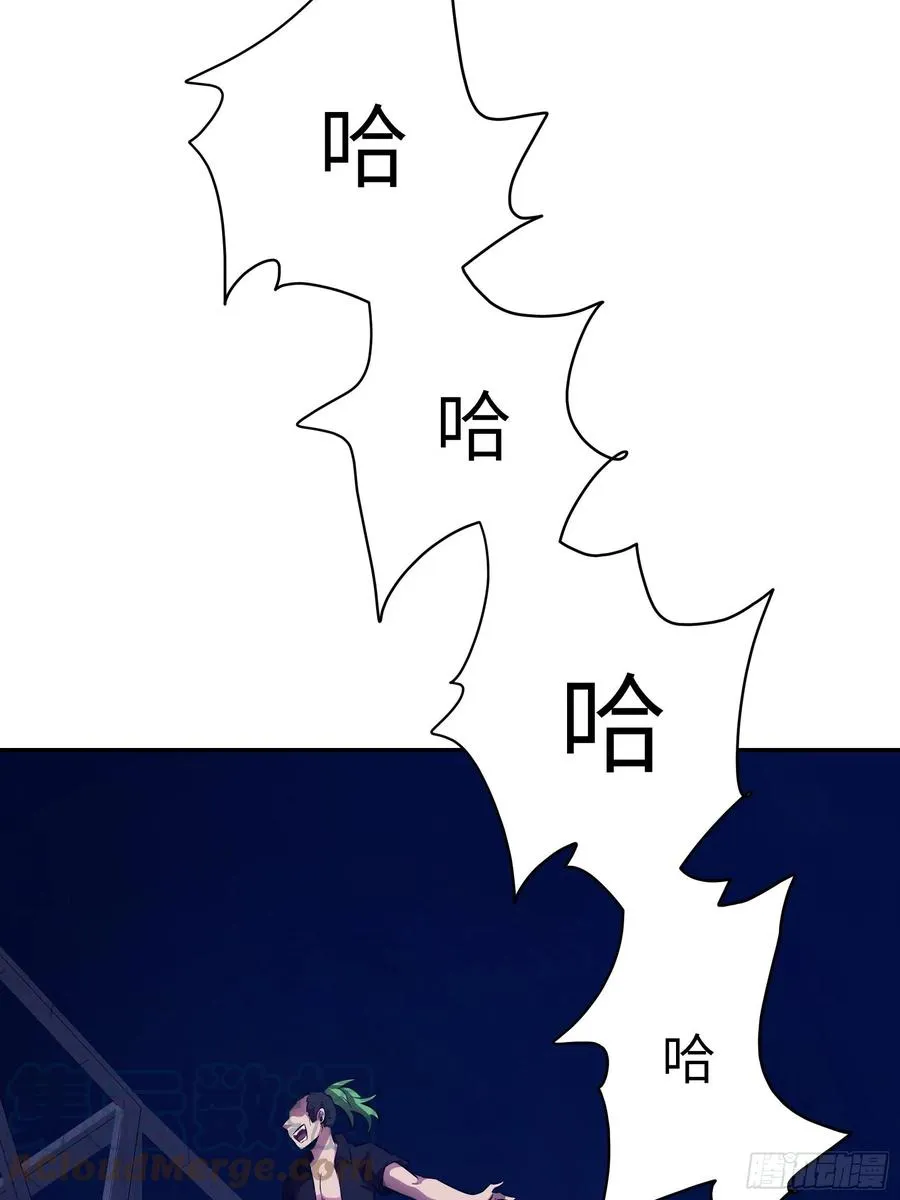009 他也是天眷之人 第28页