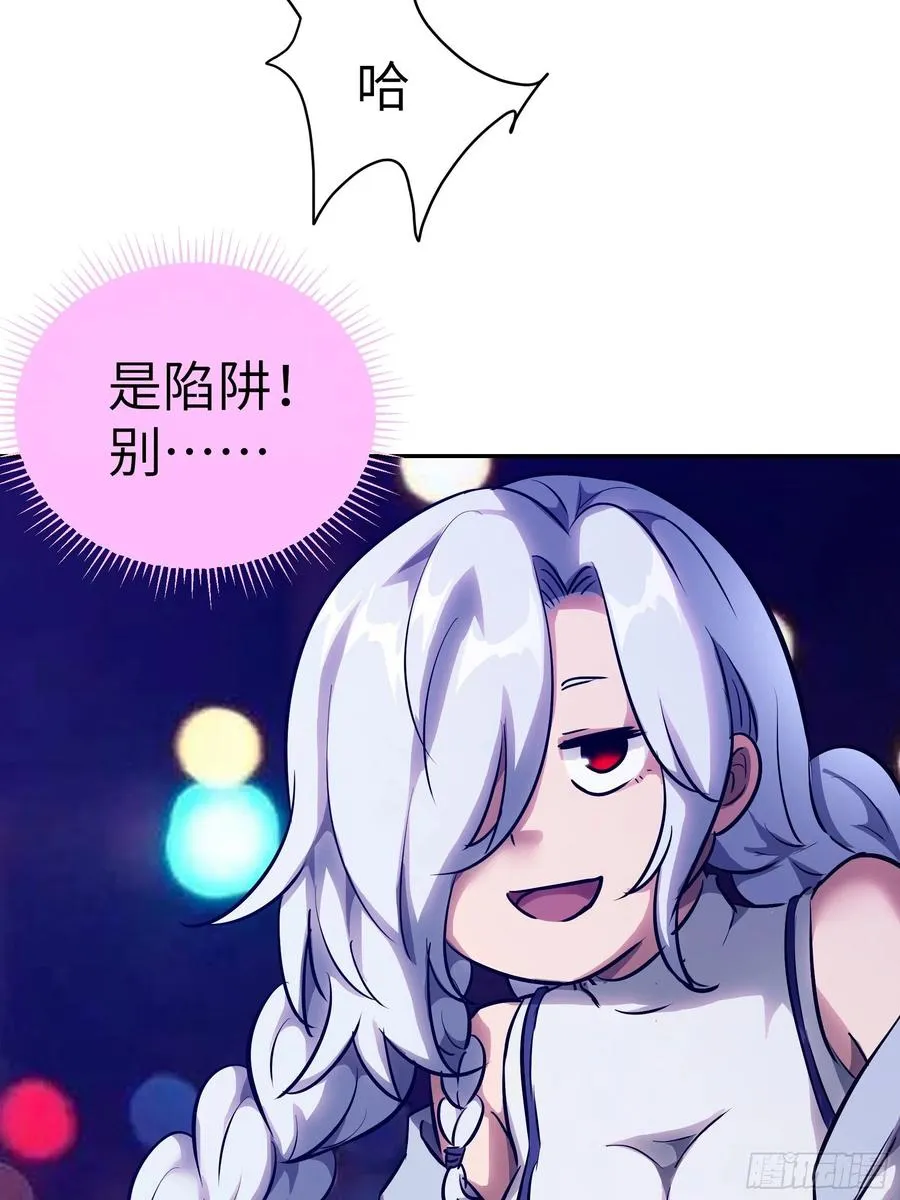 009 他也是天眷之人 第30页