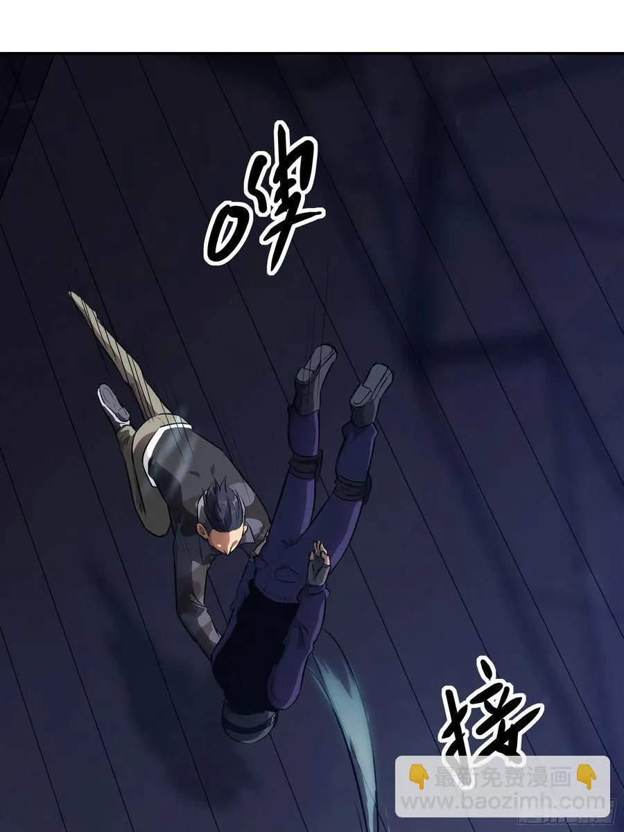 009 他也是天眷之人 第32页