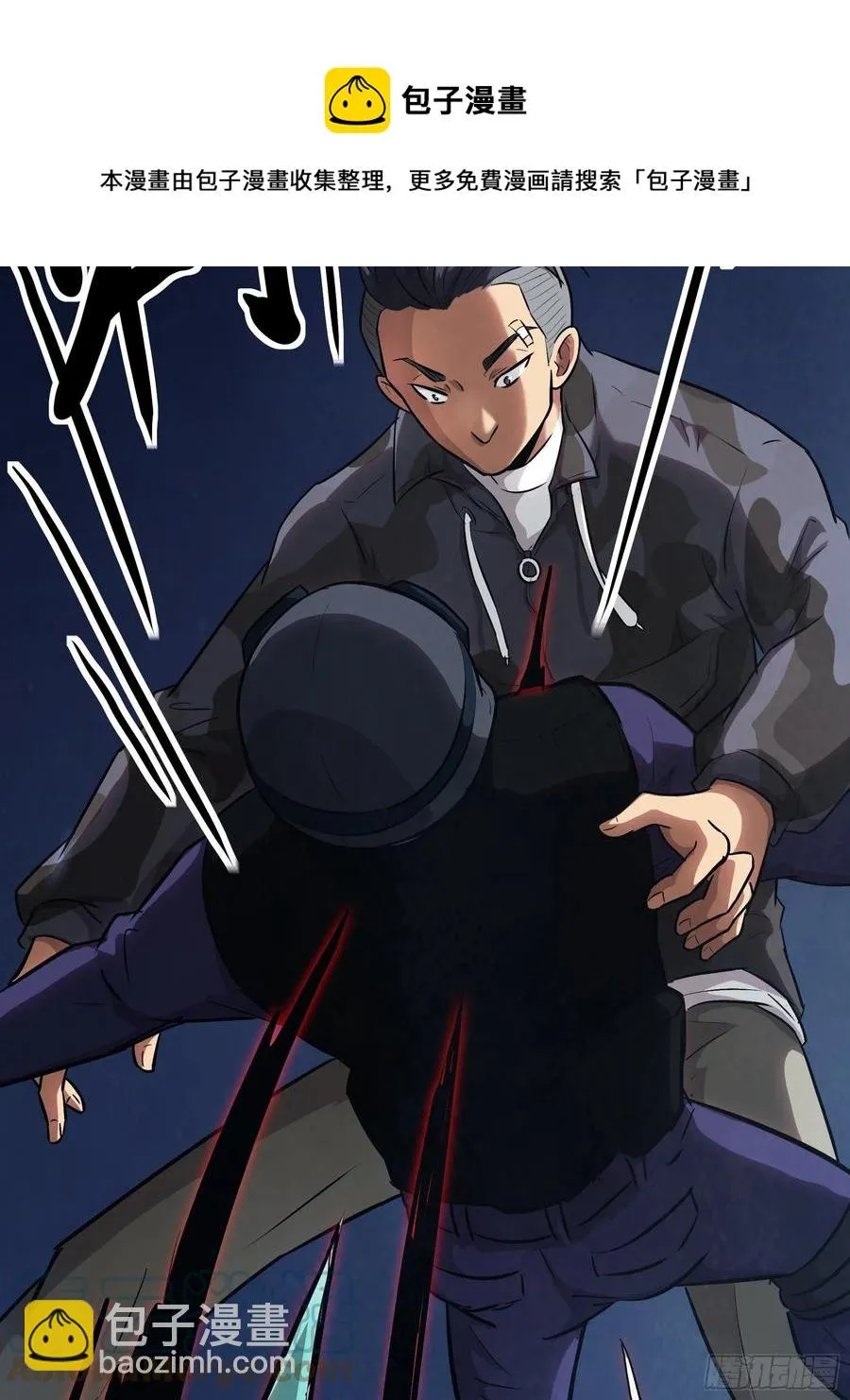 009 他也是天眷之人 第37页