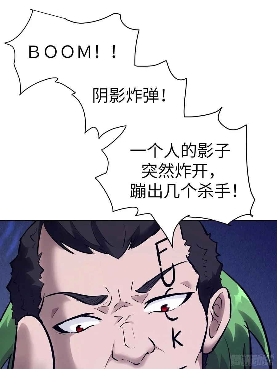 009 他也是天眷之人 第39页