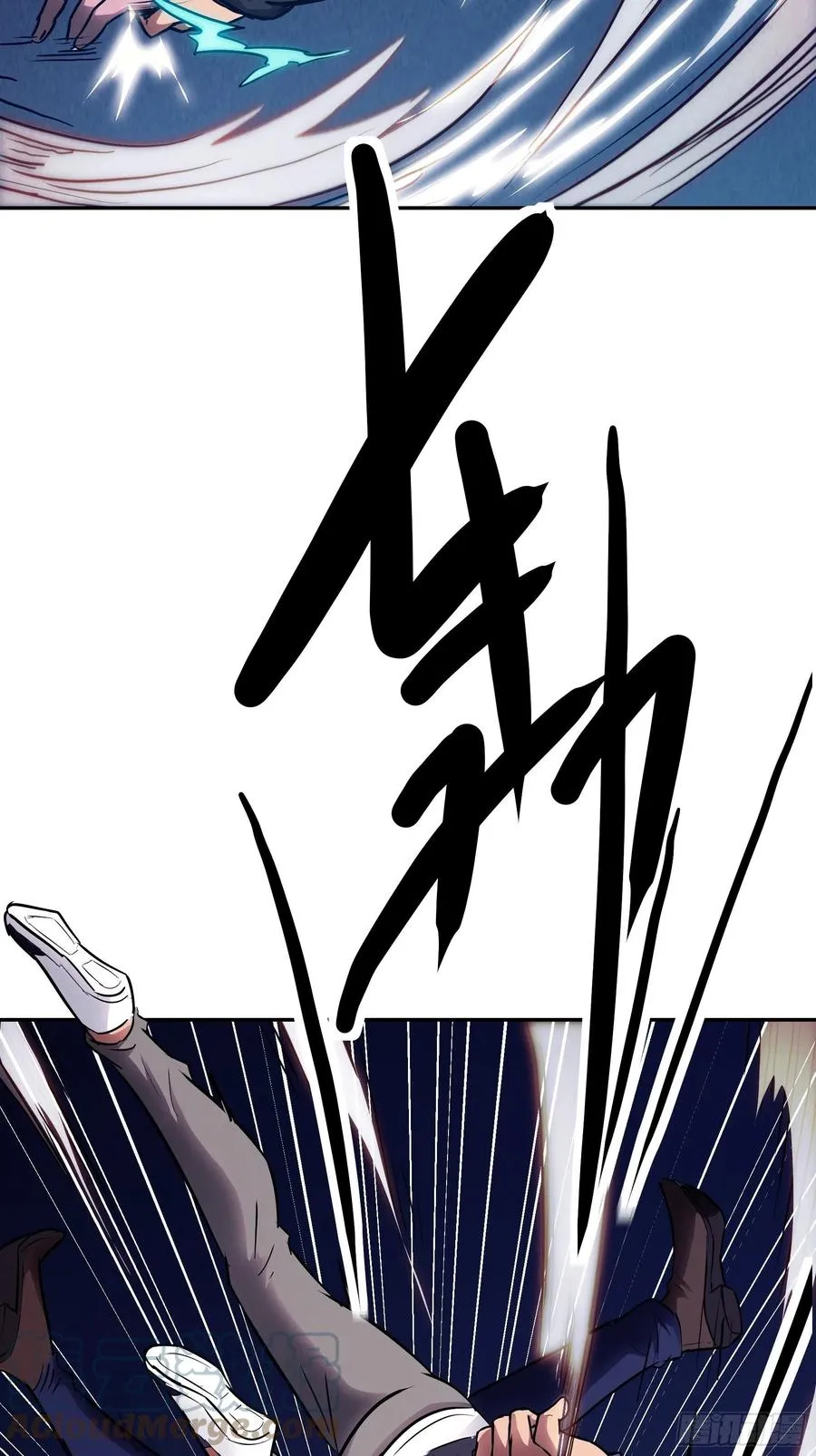 009 他也是天眷之人 第52页