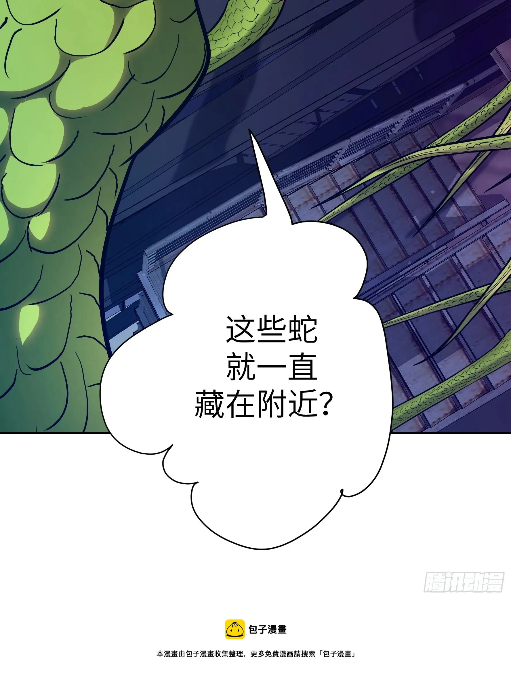 012 第三个选择 第5页