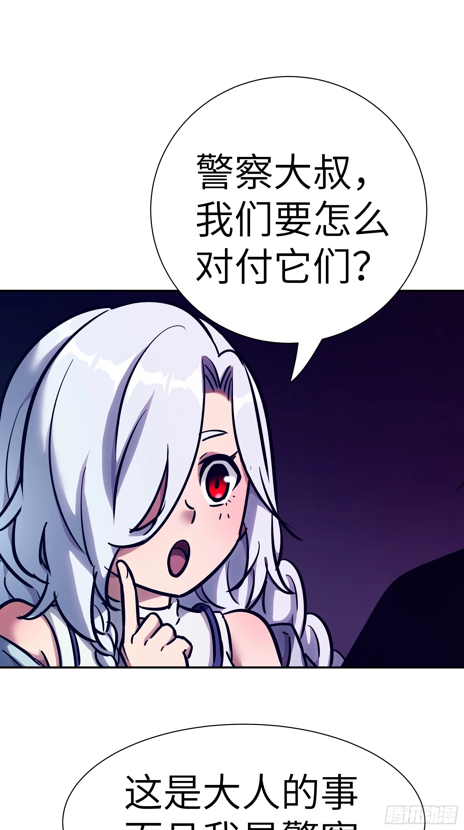 012 第三个选择 第6页