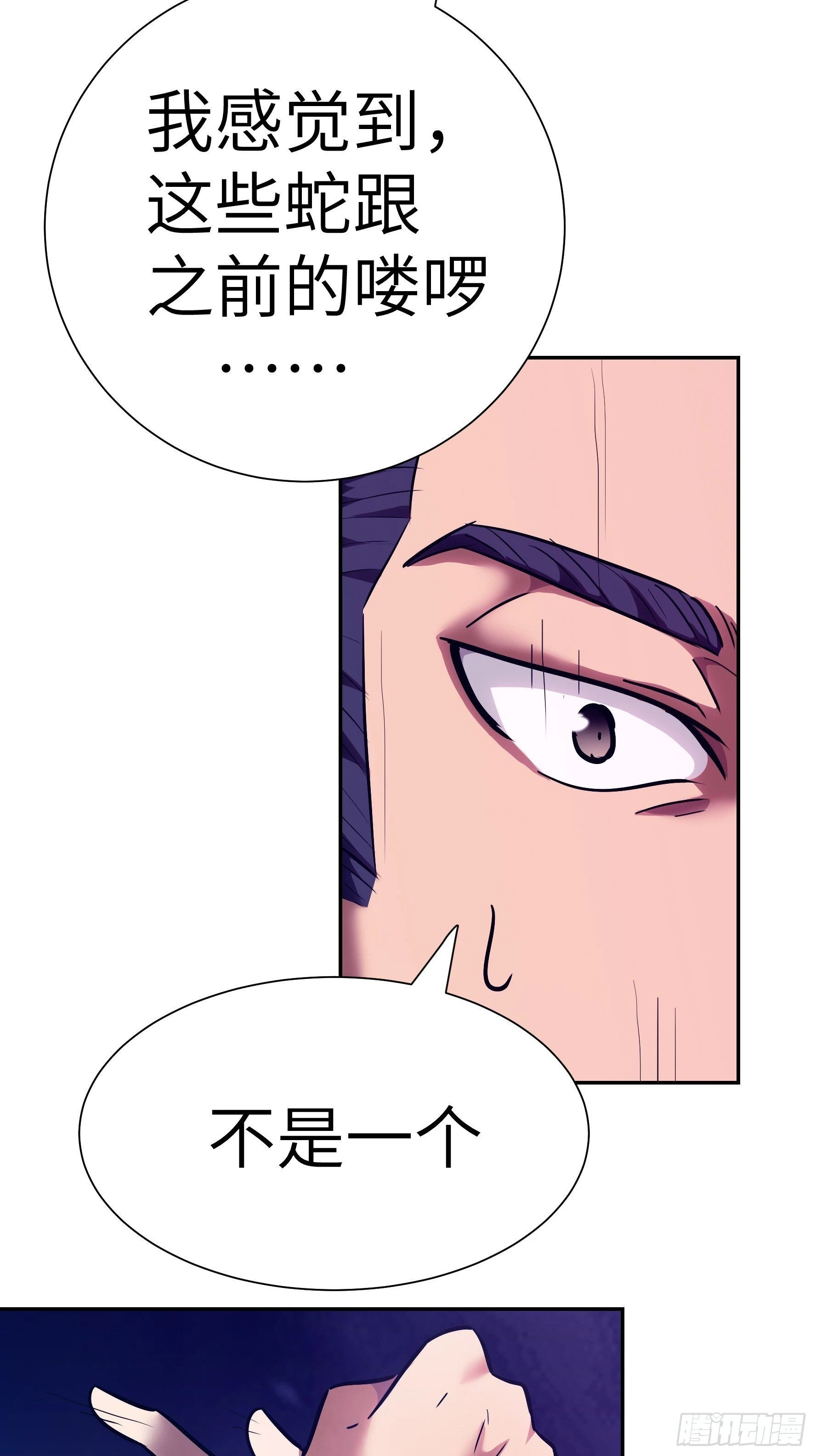 012 第三个选择 第8页