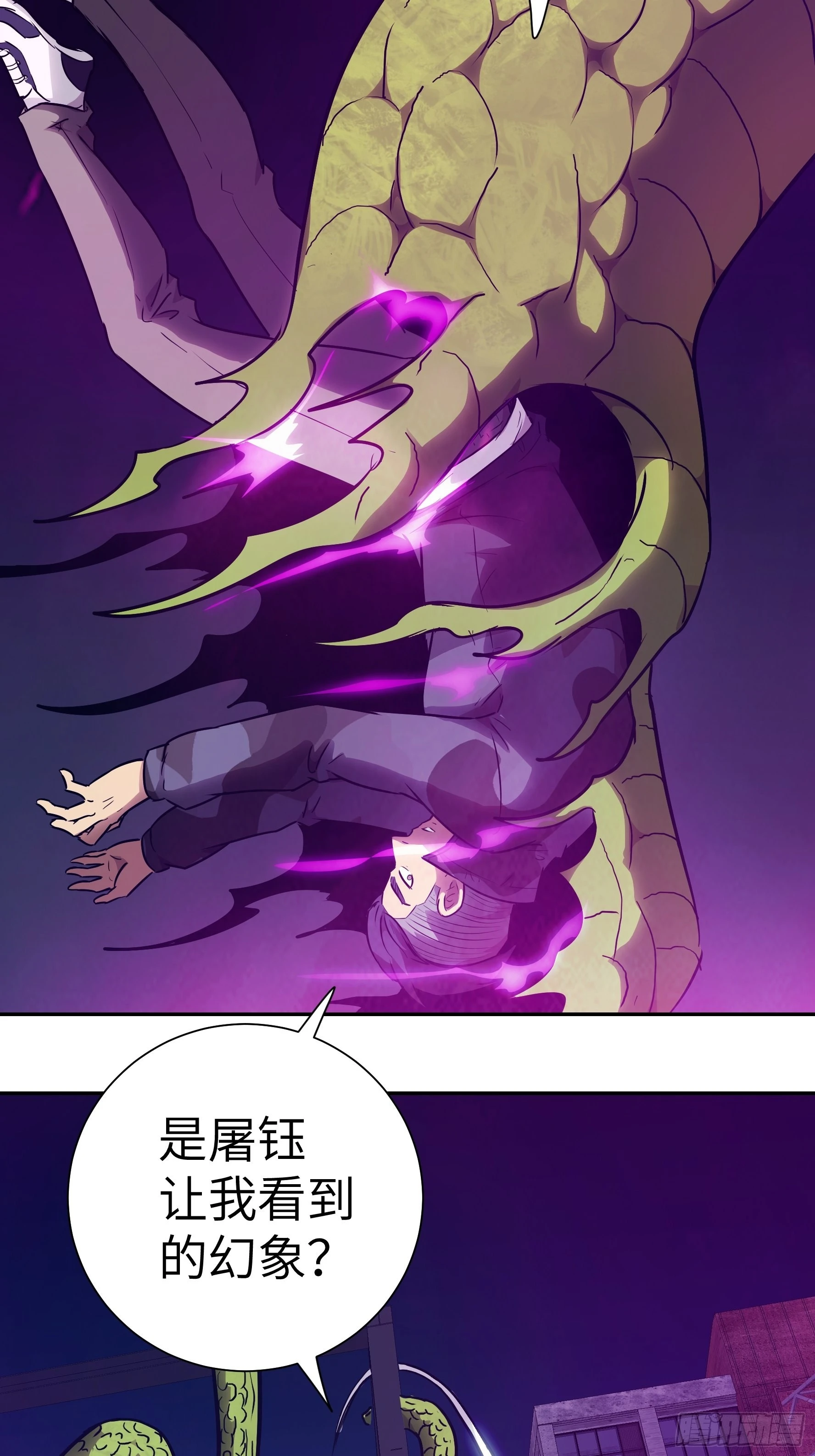 012 第三个选择 第14页