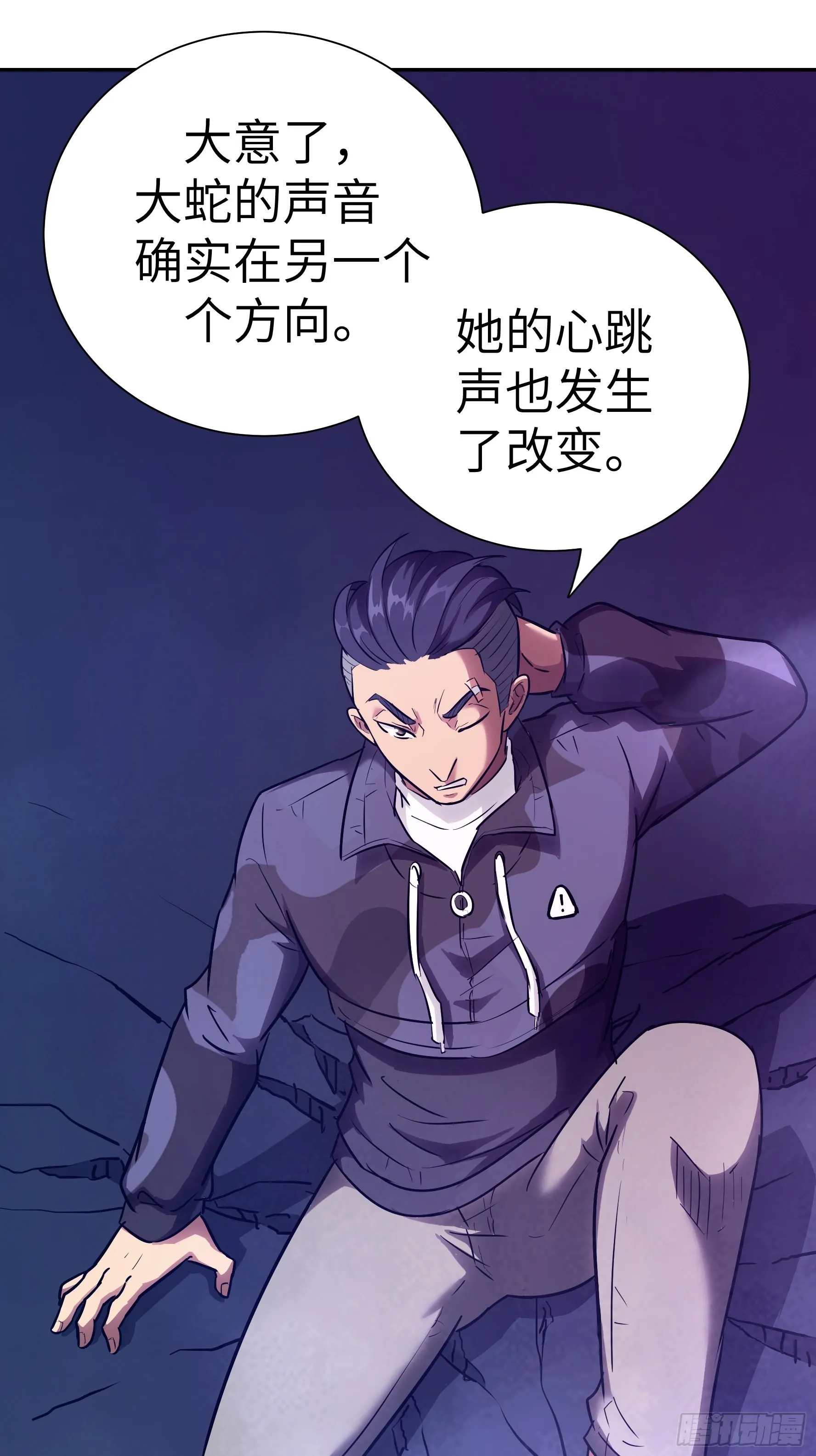 012 第三个选择 第16页