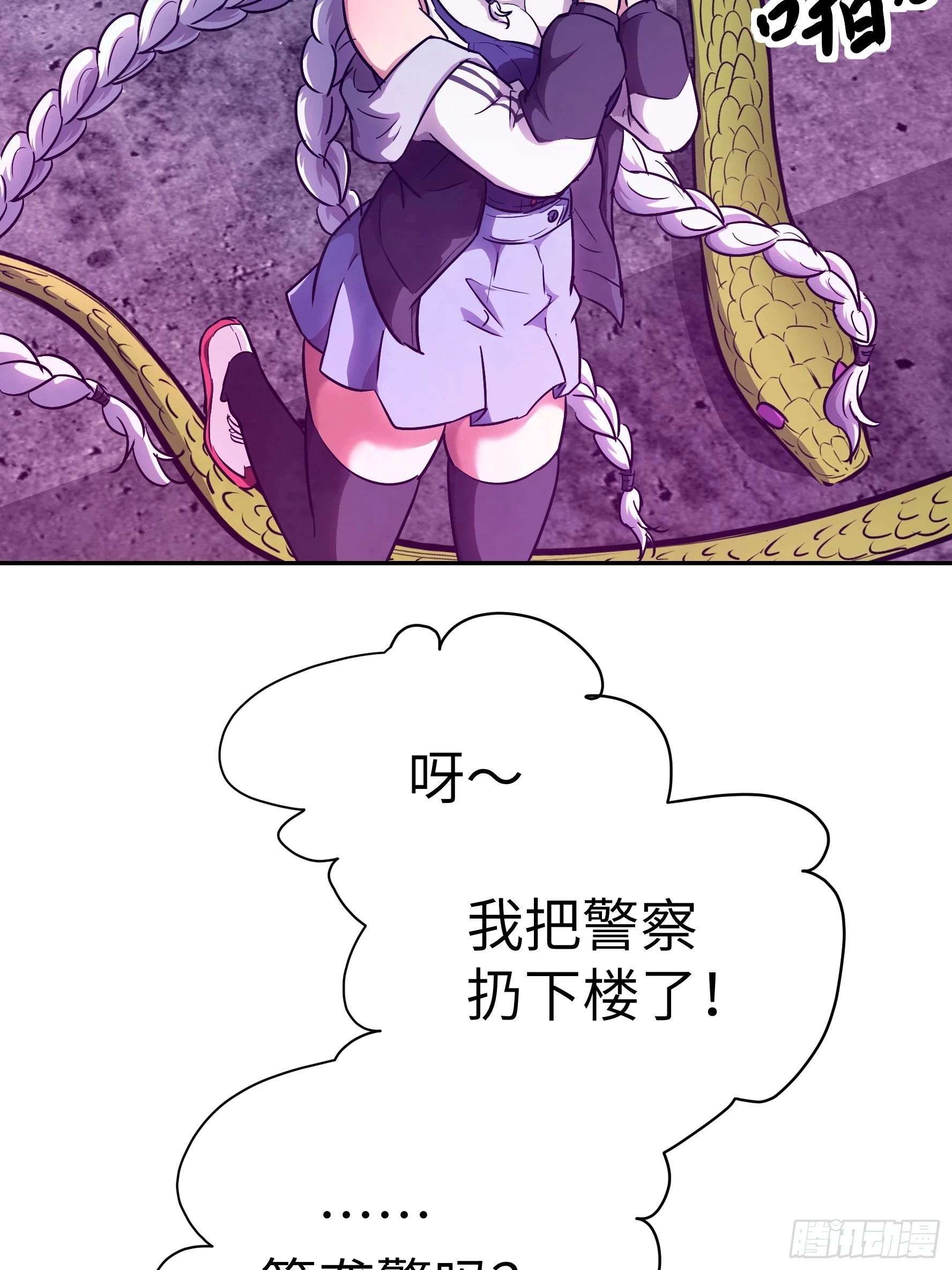 012 第三个选择 第22页