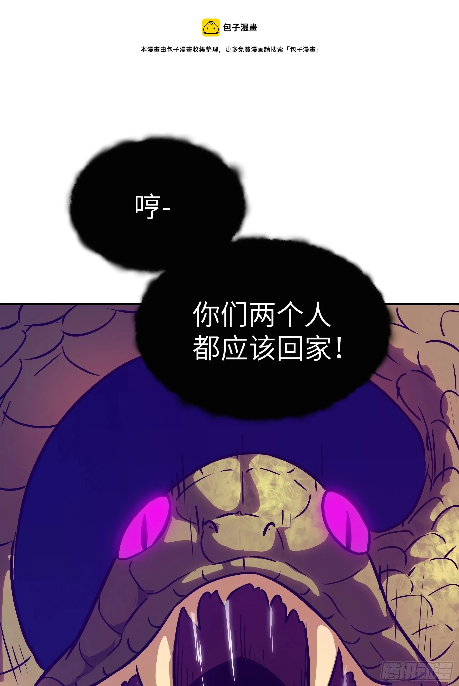 012 第三个选择 第33页