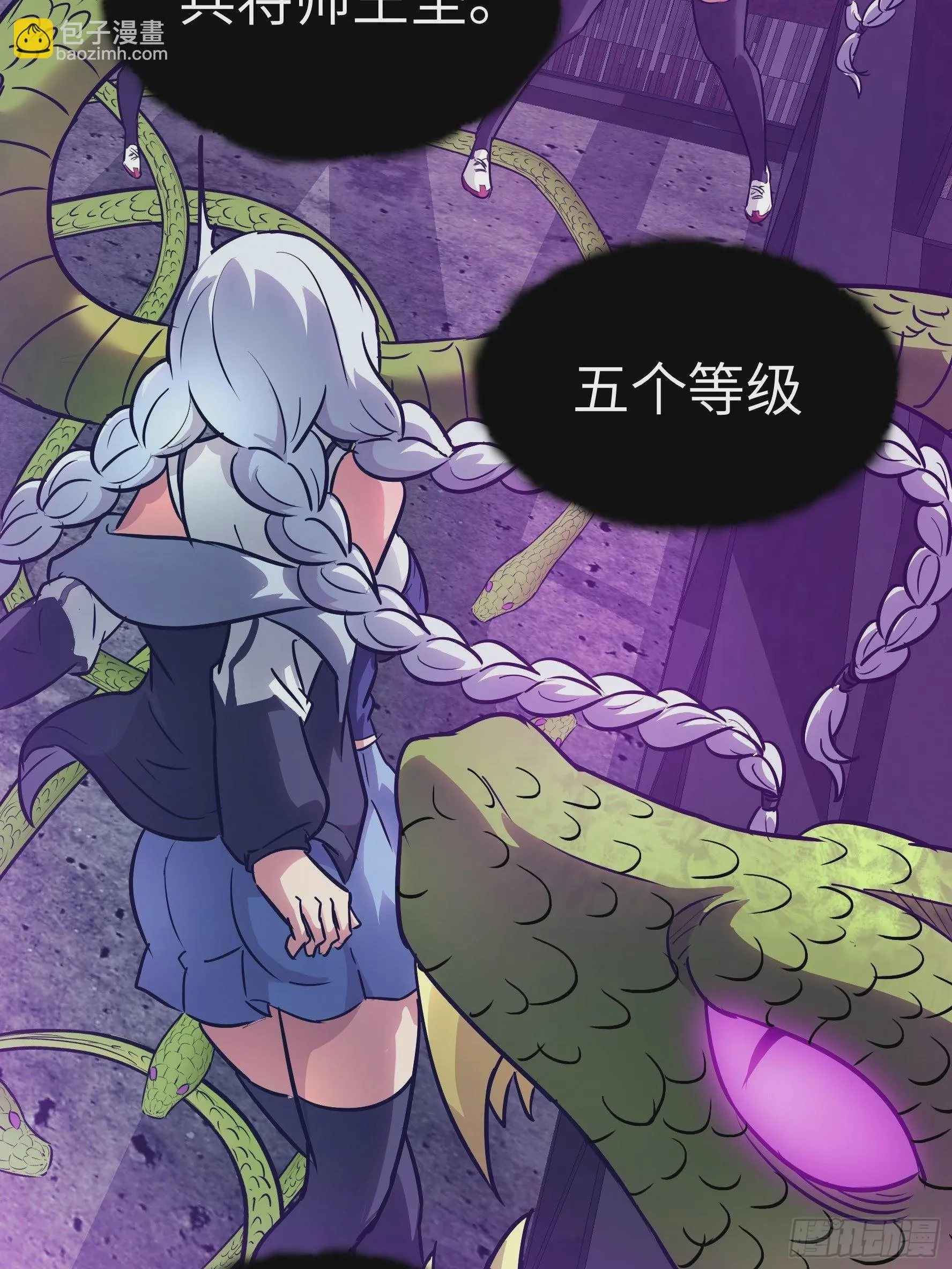 012 第三个选择 第38页