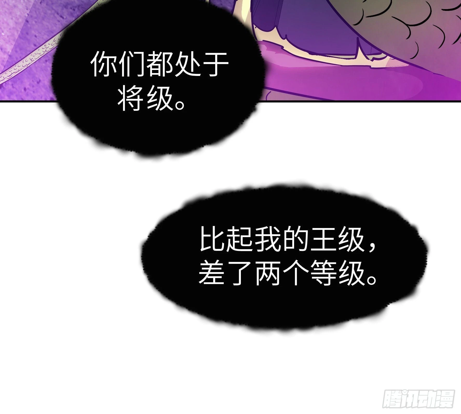 012 第三个选择 第39页