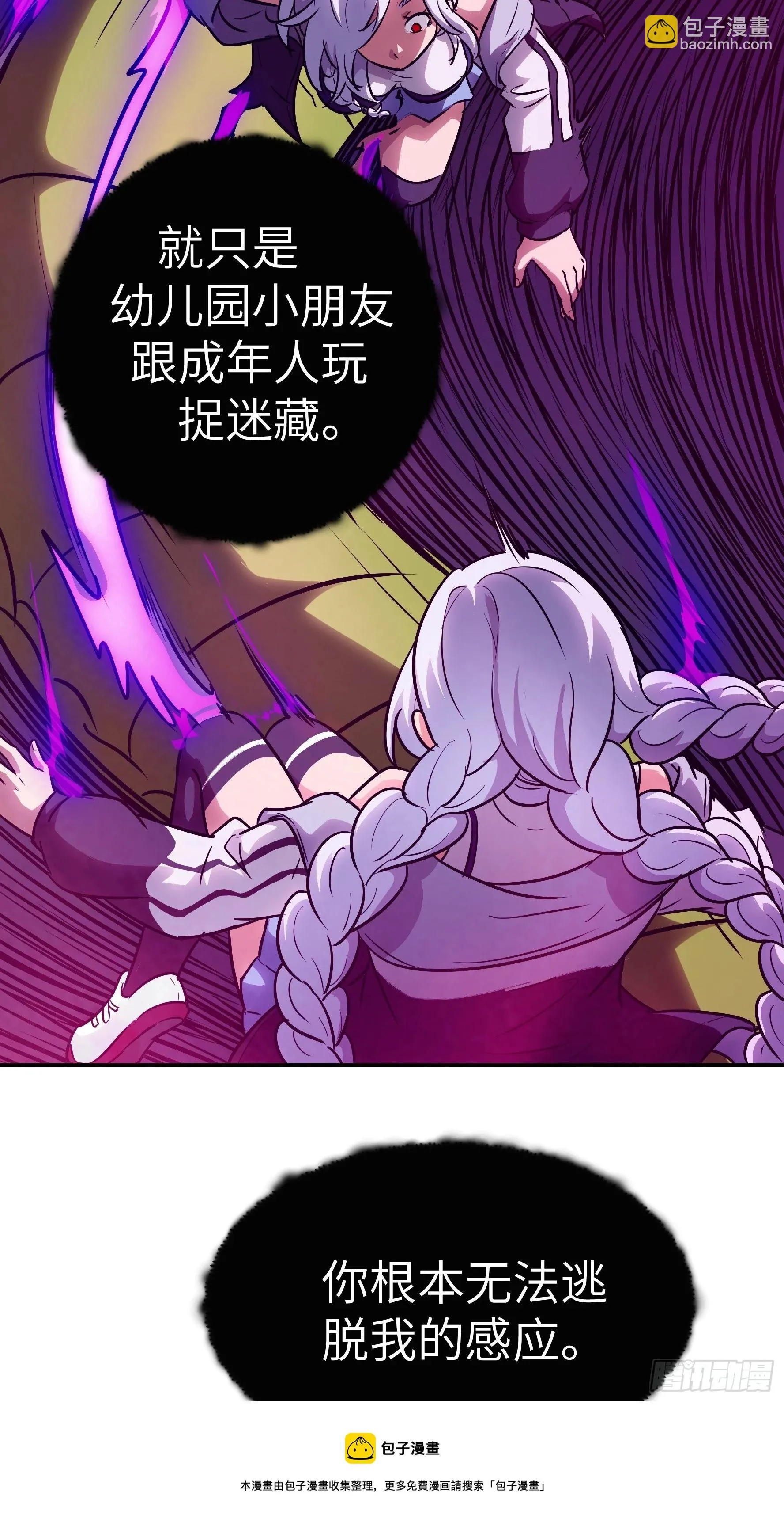 012 第三个选择 第41页