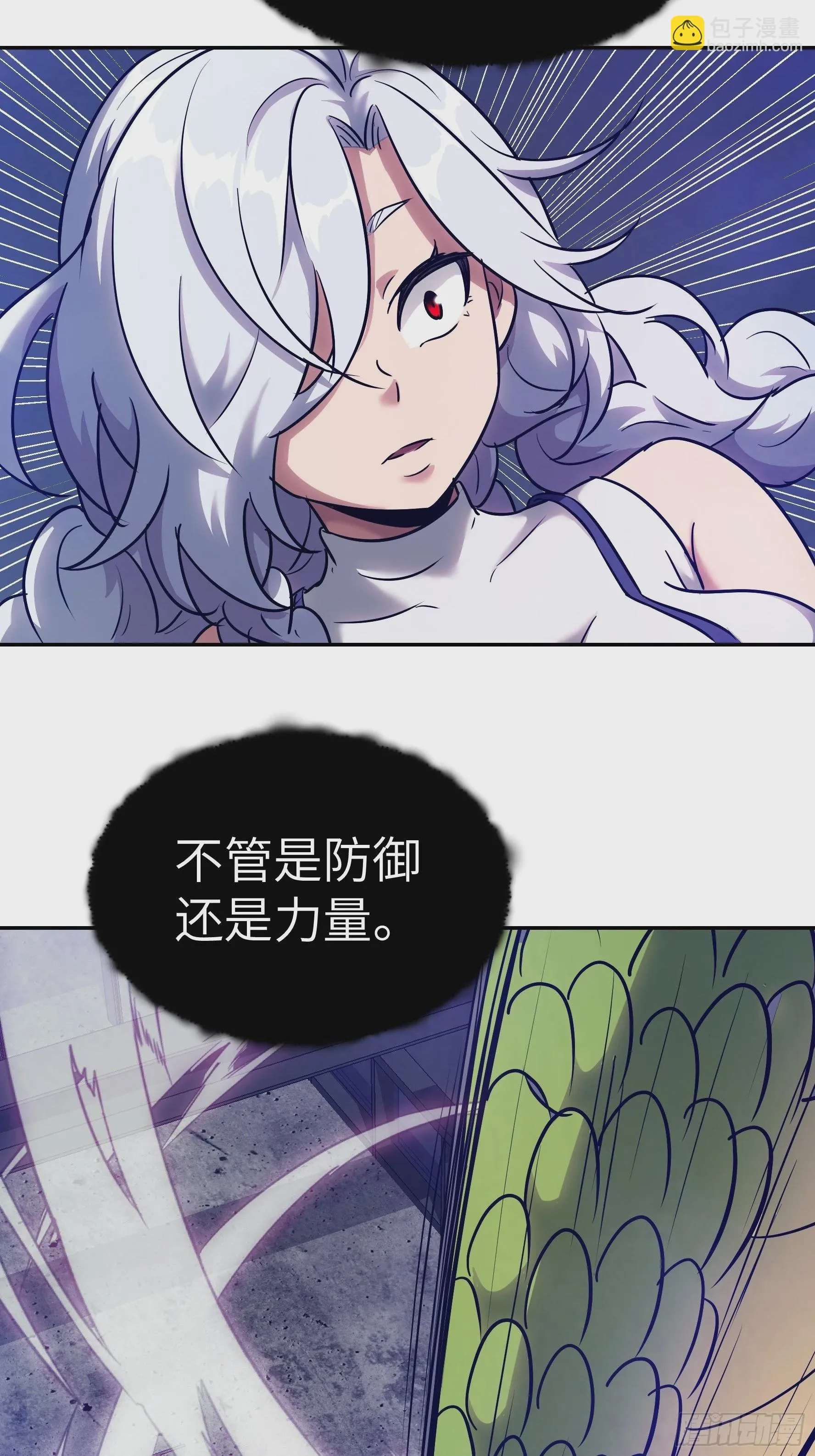012 第三个选择 第42页